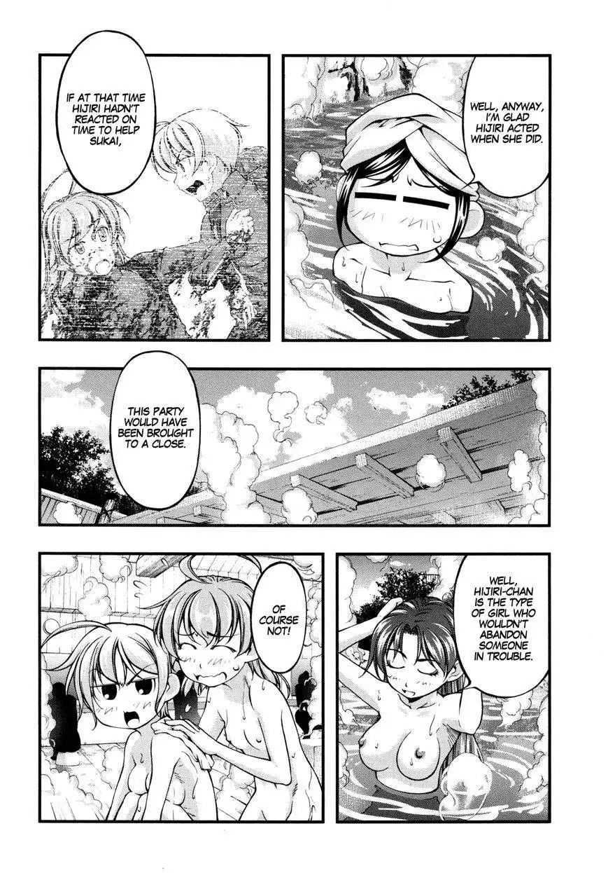 Itadaki! (FUMIZUKI Kou) Chapter 5 5